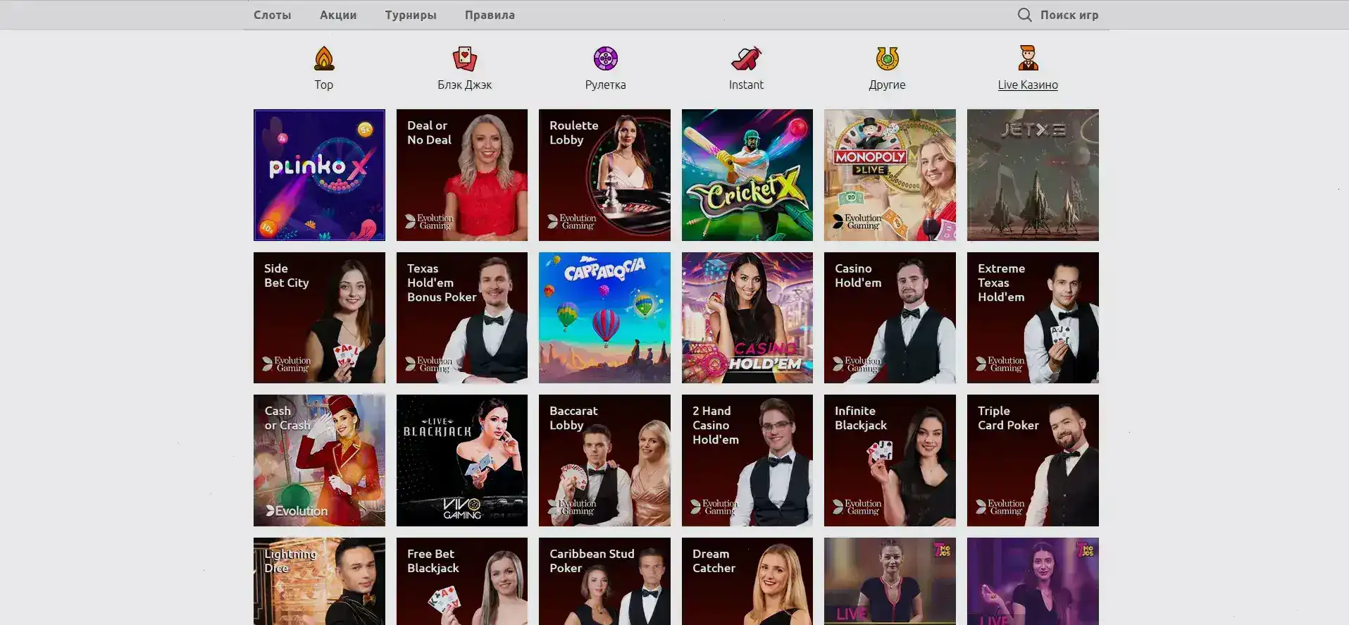 Бонусы и акции в казино Спинбеттер