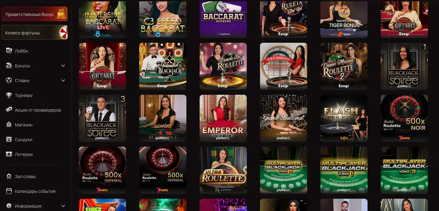 Игровой зал казино Спинбеттер